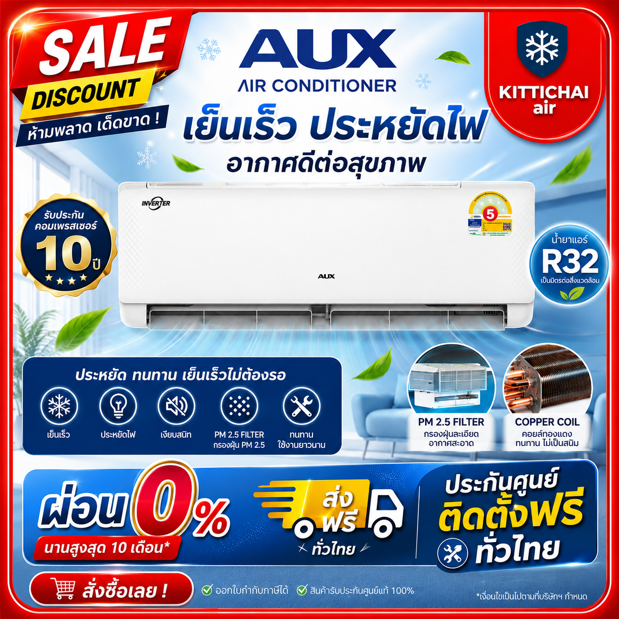 Free Installation Throughout Thailand. Aux Inverter m Series Air Conditioner, Energy Efficient, Durable, Cools Quickly, Free Installation, Free Equipment Included. ราคา 15,054 บาท*ส่งฟรี
