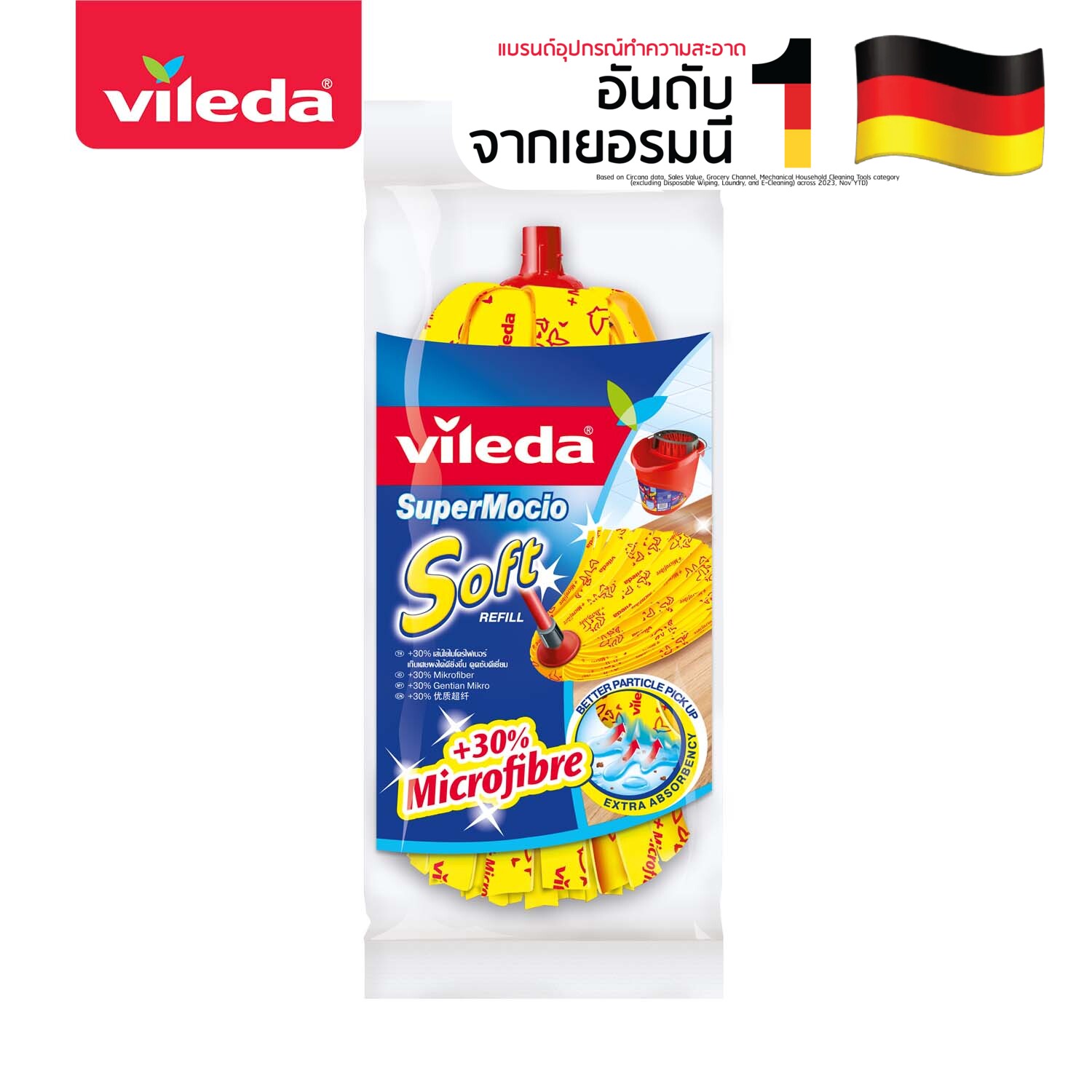 VILEDA SuperMocio Soft Refill - วิเลดา ม็อบถูพื้นซุปเปอร์โมชิโอ ซอฟท์ รีฟิล อะไหล่ไม้ม็อบ ไม้ถูพื้น ม็อบถูพื้น ไม้ม๊อบ ม๊อบ ผ้าม็อบ ผ้าม๊อบ ราคา 164 บาท*ส่งฟรี