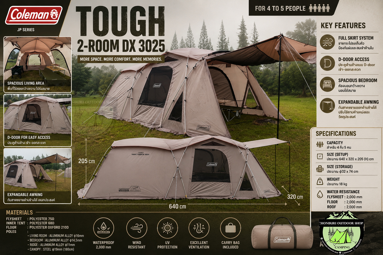 Coleman Tough 2 Room Dx/3025 (Grey) # New 2024 Tent for 4-5 People ราคา 31,200 บาท*ส่งฟรี