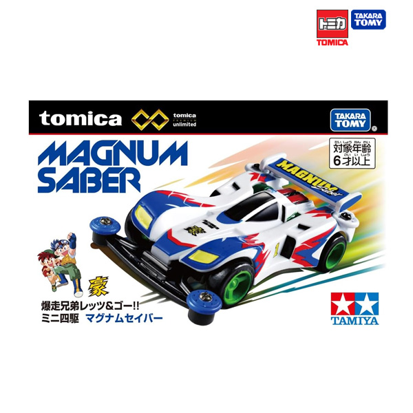 Takara Tomy โทมิก้า โมเดลรถ Tomica Premium Unlimited Let's & Go!! Mini 4WD Magnum Saber ราคา 620 บาท*ส่งฟรี