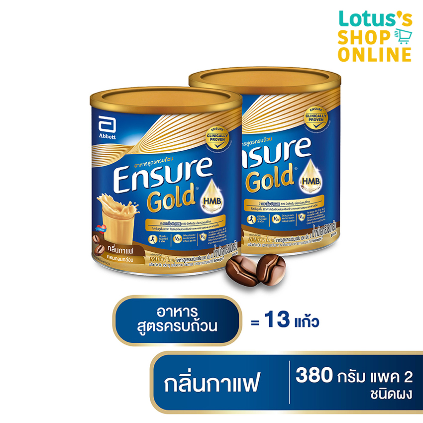 ENSURE GOLD ADULT DIETARY SUPPLEMENT COFFEE FLAVOR 380 G. ราคา 1,029 บาท*ส่งฟรี