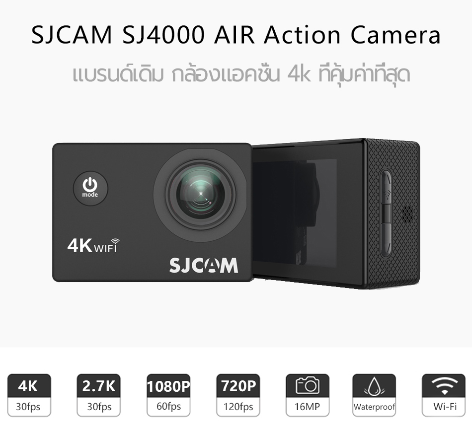 มุมมองเพิ่มเติมของสินค้า กล้องกันน้ำSJCAM 4Kรุ่น SJ4000 Airของแท้! พร้อมระบบกันสั่นwifiกล้องวิดิโอ กล้องติดหมวก กล้องติดหมวกกันน็อค กล้องโกโปร GoProกล้องกลางแจ้ง