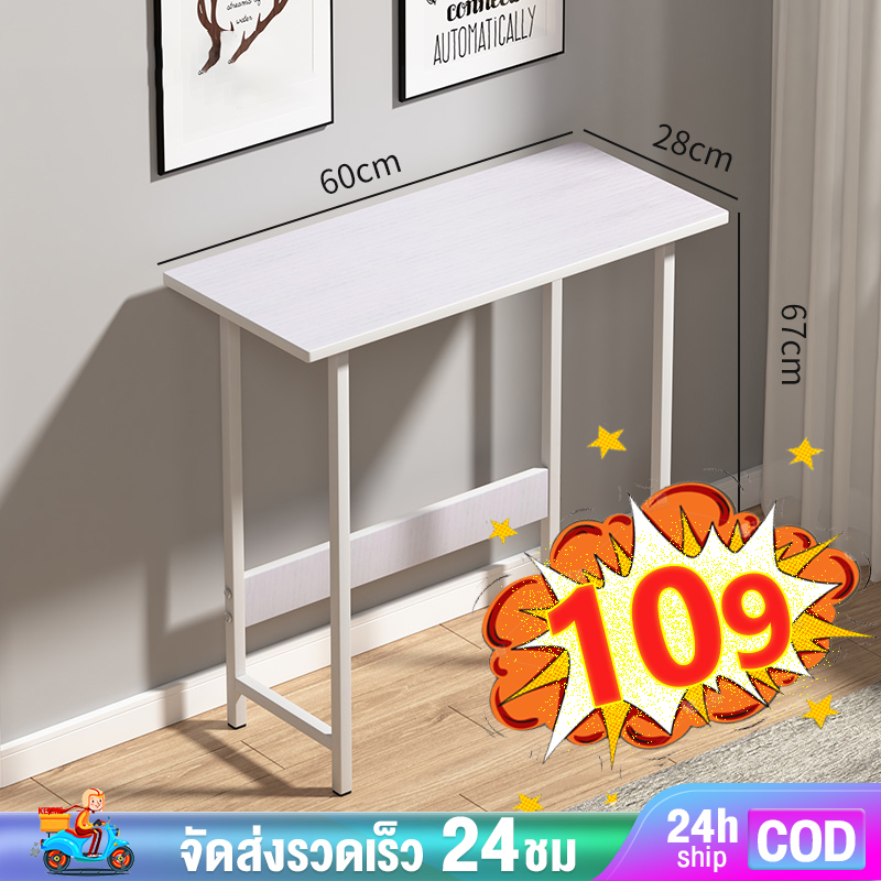 Computer Table Boss Computer Boss Table ราคาถูก ซื้อออนไลน์ที่ - ม.ค. 2025 | Lazada.co.th