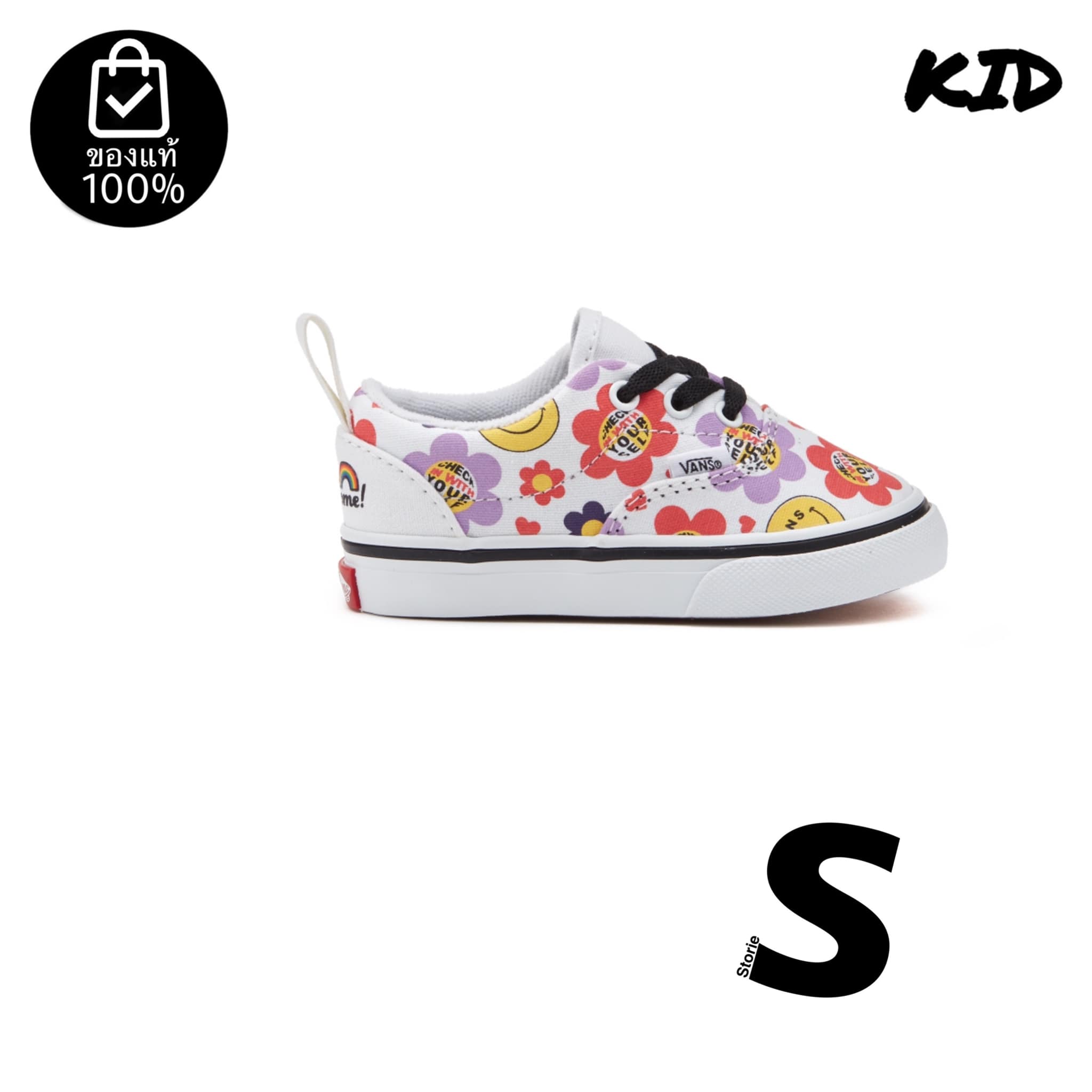 VANS ERA RADICALLY HAPPY BLACK TODDLERS *รองเท้าเด็ก* (สินค้ามีประกันแท้) ราคา 2,421 บาท*ส่งฟรี