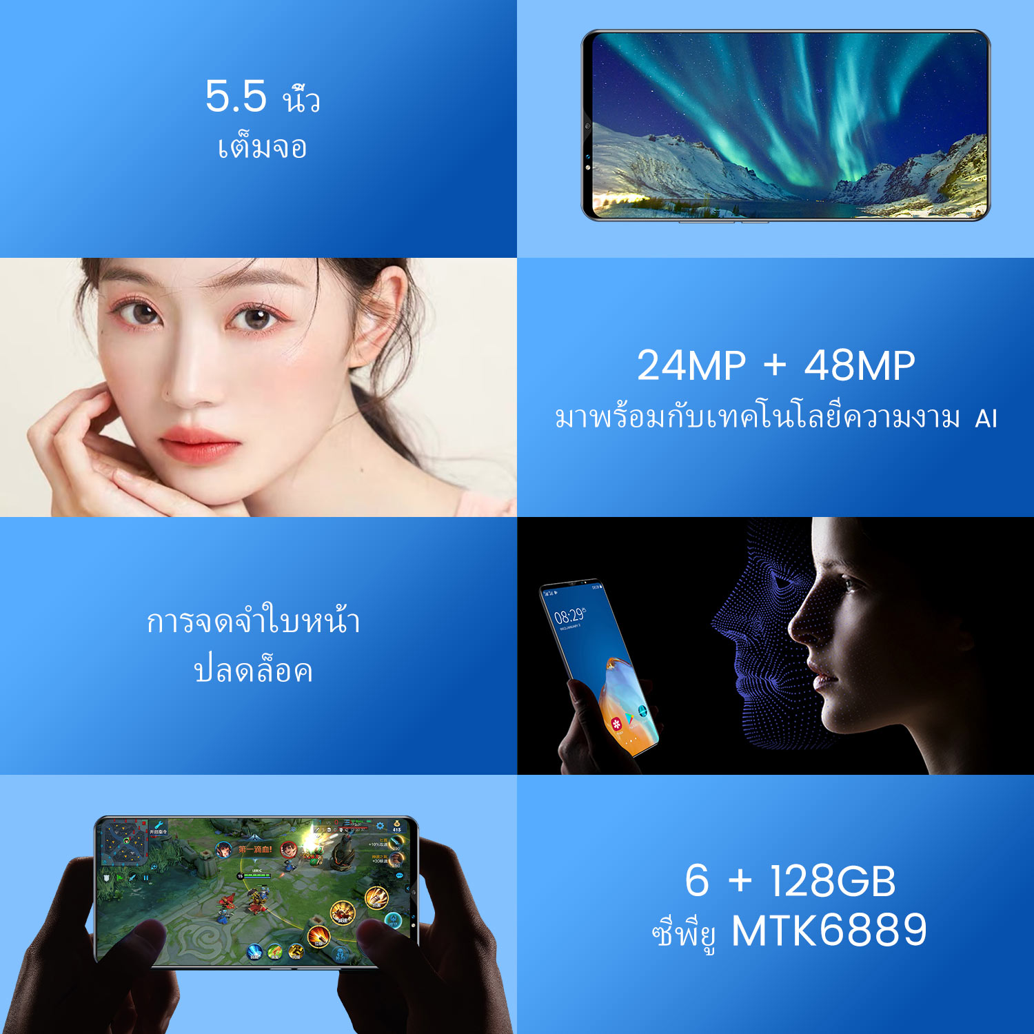 ภาพประกอบคำอธิบาย 【รับประกันศูนย์ไทย 1 ปี】Sg Galaxy 5G โทรศัพท์มือถือ Note30plus สมาร์ทโฟน 7.5นิ้ว RAM12GB ROM512GB โทรศัพท์ถูกๆ 6800MAh หน่วยความจำแฟลชแบบเต็มหน้าจอรองรับลายนิ้วมือสมาร์ทโฟน Note30 Pro