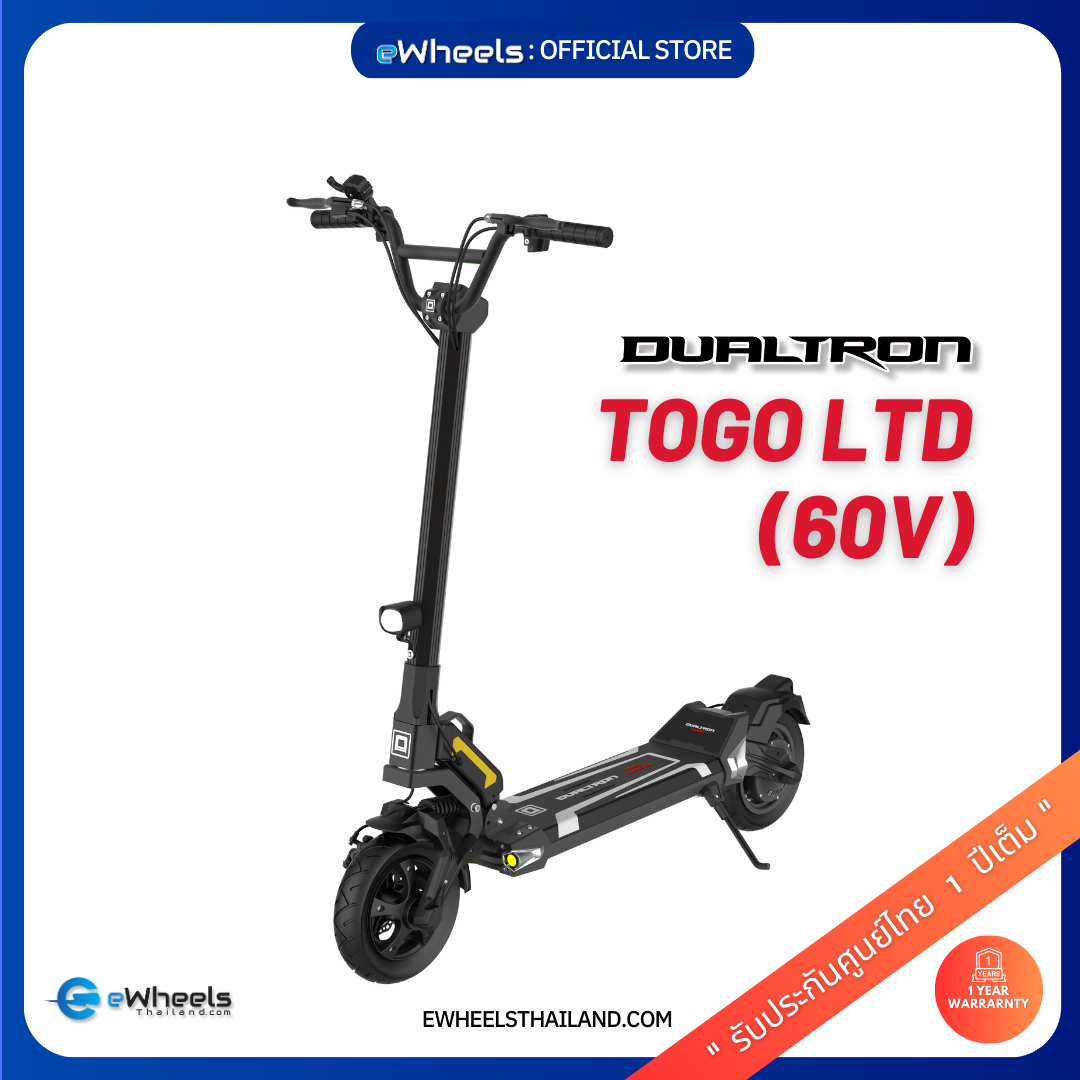 Dualtron Togo Ltd. (60V) electric Scooter (Single Motor) ราคา 31,990 บาท*ส่งฟรี