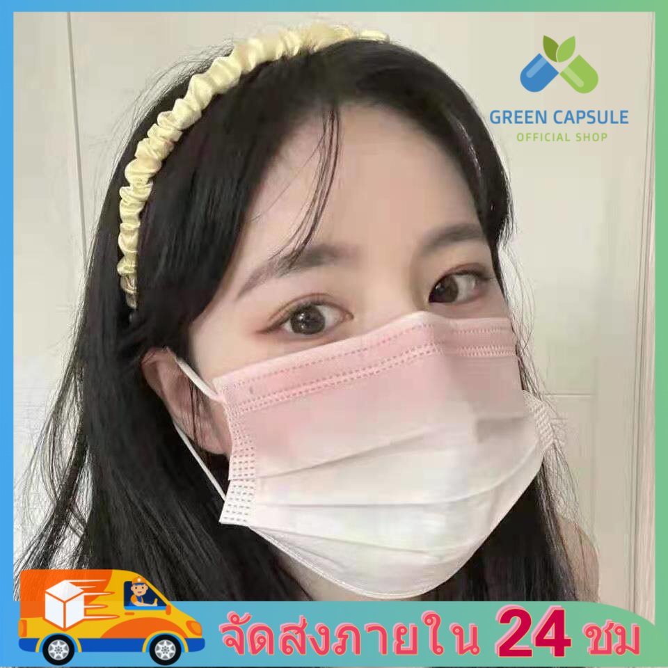จัดส่งทันทีห น้ากากกันฝุ่นป้องกันไวรัส หน้ากากป้องกันสามชั้น หน้ากากสีชมพู หน้ากากไล่ระดับสี แพ็คเกจส่วนบุคคล