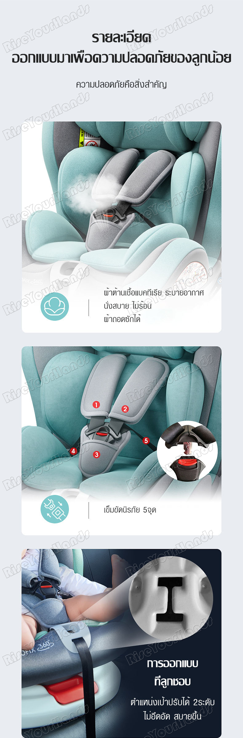 มุมมองเพิ่มเติมของสินค้า คาร์ซีท คาร์ซีทเด็ก Car Seat คาร์ซีทที่นั่งเด็กในรถ 360°+Canopy คาร์ซีท คาร์ซีทเด็ก ISOFIX ม่านบังแดด คาร์ซีทหมุนได้ 360 คาร์ซีทแบบพกพา