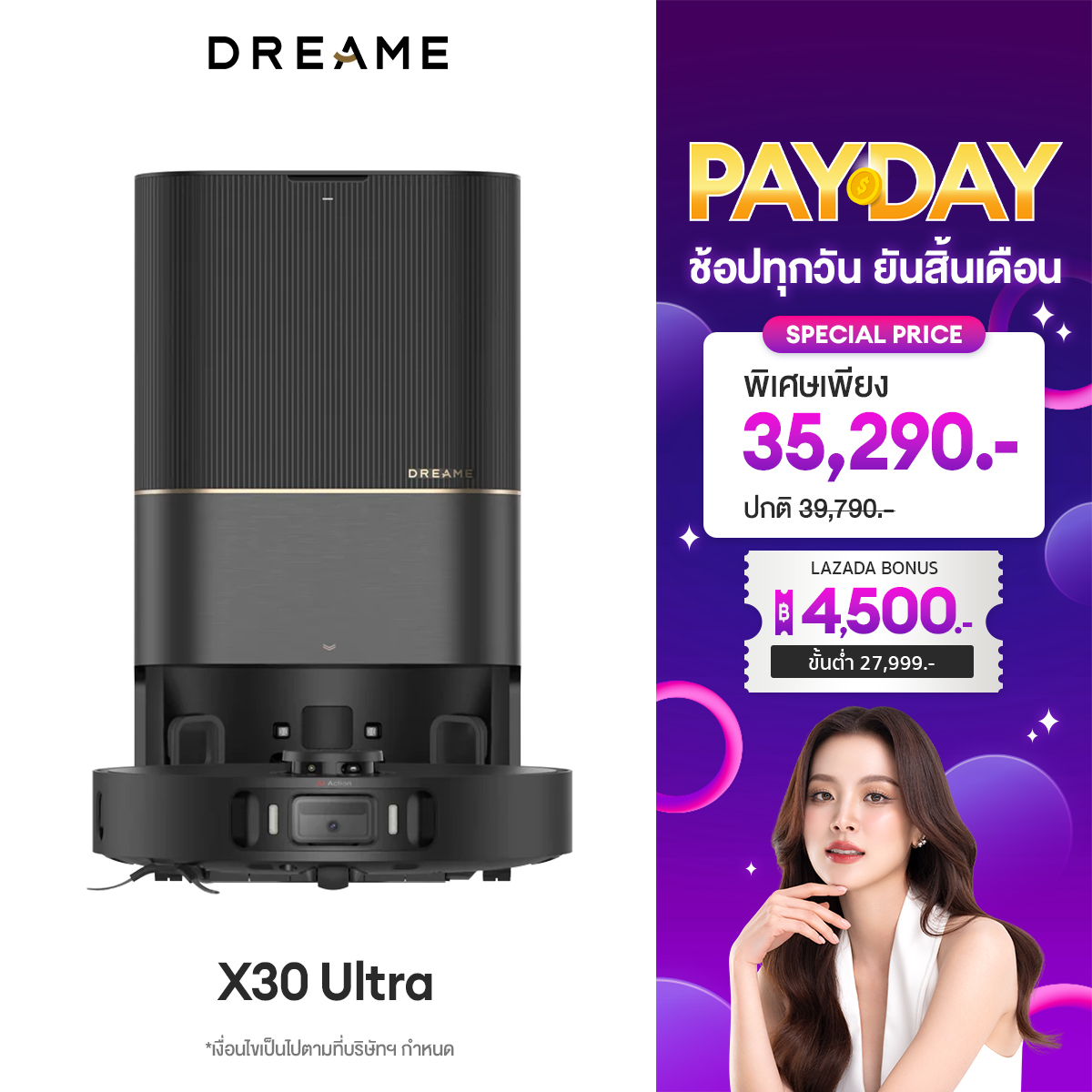 Dreame Bot X30 Ultra Robot Vacuum and Mop หุ่นยนต์ดูดฝุ่น ถูพื้น ซักผ้าถู อบผ้าแห้ง with Auto-Empty and Mop Self-Cleaning ราคา 39,990 บาท*ส่งฟรี