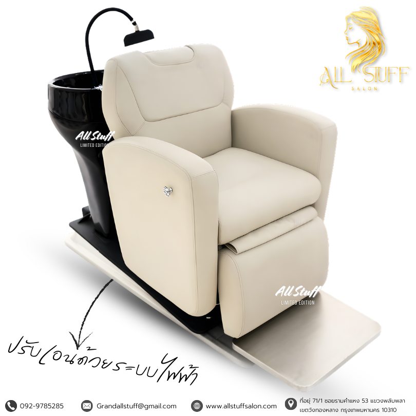 Hair Washing Bed, Electric Shampoo Bed, Adjustable up and down with an Electric System, Luxury Shampoo Bed with Built-In Sink. Super Soft Cushion, Premium Beauty Salon. ราคา 53,900 บาท*ส่งฟรี