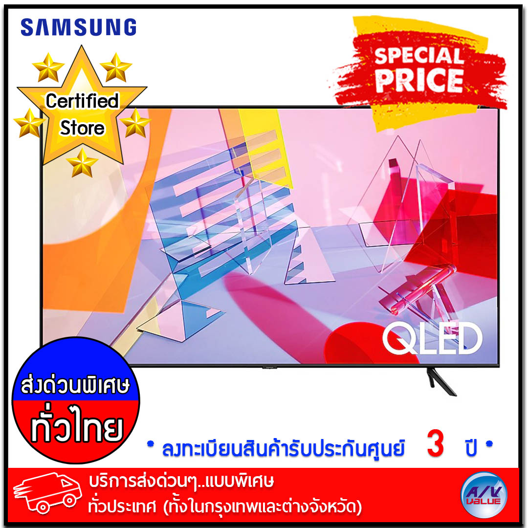 Samsung TV รุ่น 55Q60T QLED Smart 4K TV (2020) ทีวี ขนาด 55 นิ้ว (QA55Q60TA) - บริการส่งด่วนแบบพิเศษ ทั่วประเทศ By AV Value