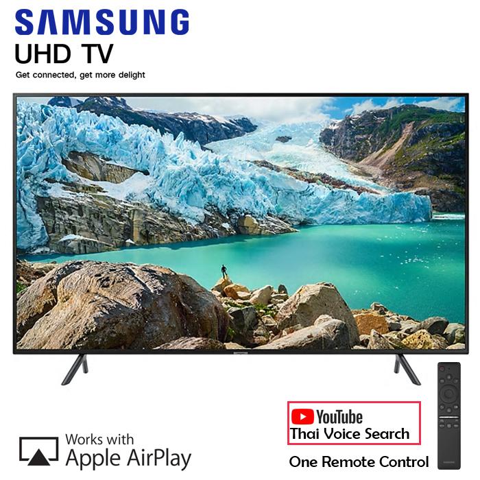 Samsung UHD Smart TV 43  รุ่นUA43RU7200K