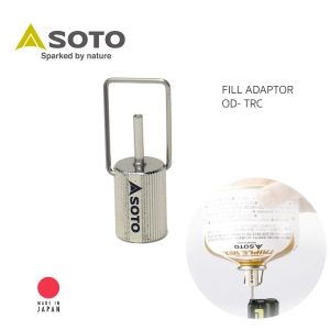 ภาพหน้าปกสินค้าSoto Fill Adaptor(OD-TRC) อุปกรณ์เสริม อะแดปเตอร์ ที่เกี่ยวข้อง