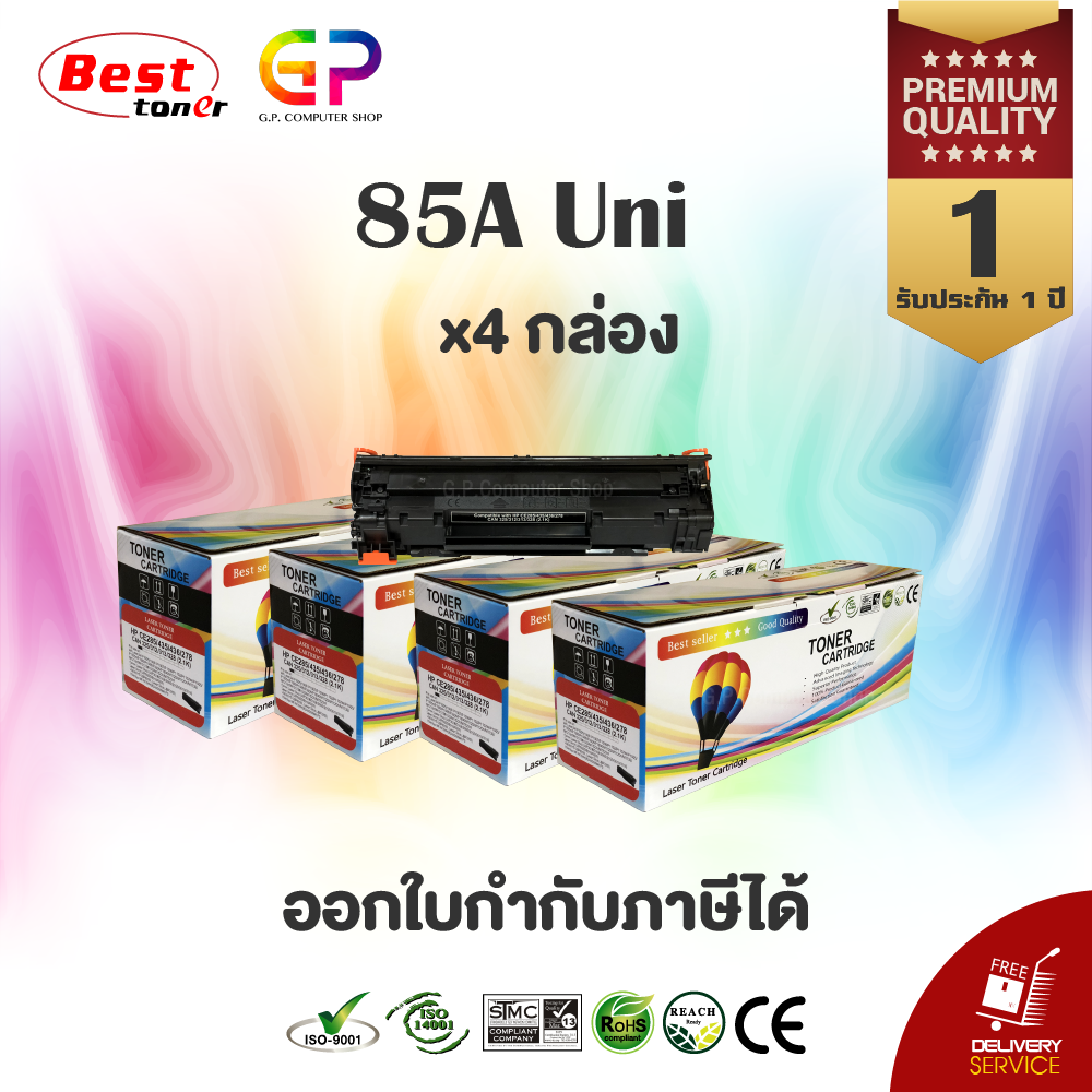 Balloon / CB436A / 36A / equivalent laser toner / Laserjet / P1505 / P1505n / M1120MFP / M1120nMFP / M1522n / M1522MFP / M1522nMFP / M1522nf / M1522nfMFP / black / 2,100 sheets / box ราคา 940 บาท*ส่งฟรี