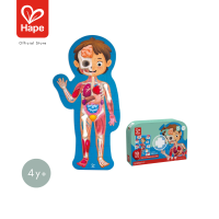 Hape Human Body Puzzle จิ๊กซอว์ อะไรในร่างกายหนู ยาว 1m เท่าขนาดคน 4Y+