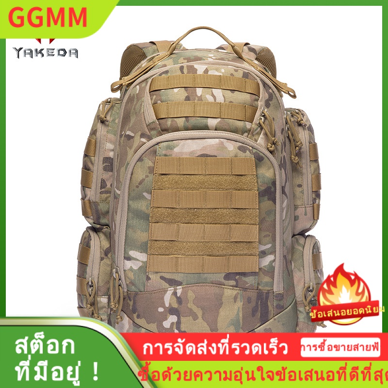 LZD YAKEDA กระเป๋าเป้สะพายหลังลายพราง 1000D กระเป๋าเป้สะพายหลังยุทธวิธีความจุขนาดใหญ่กระเป๋าจู่โจมกระเป๋าตั้งแคมป์กระเป๋าตั้งแคมป์กลางแจ้ง ราคา 2,698 บาท*ส่งฟรี