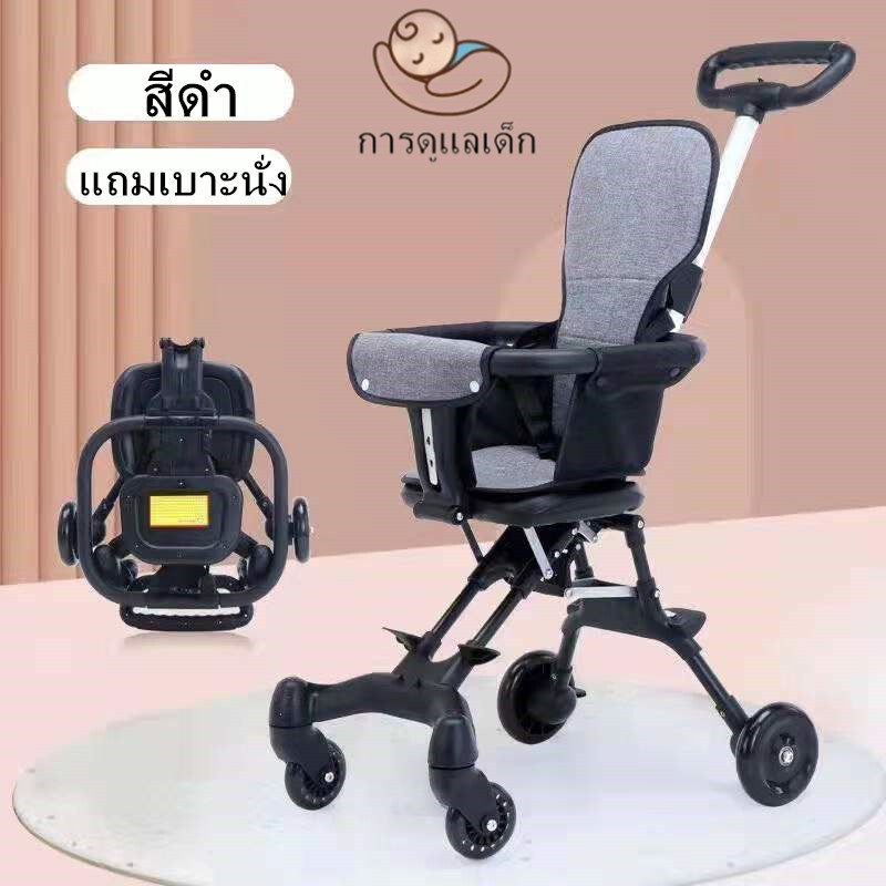 🚚Mom baby best🚚รถเข็นเด็ก รถเข็นพับได้ รถเข็น 4ล้อ รถเข็นพบพา มีพนักพิง แบบใหม่แข็งแรง ล้อมีเบรค รถเด็ก พับเก็บได้ เด็กแรกเกิด รถเข็นเด็กพร้อม
