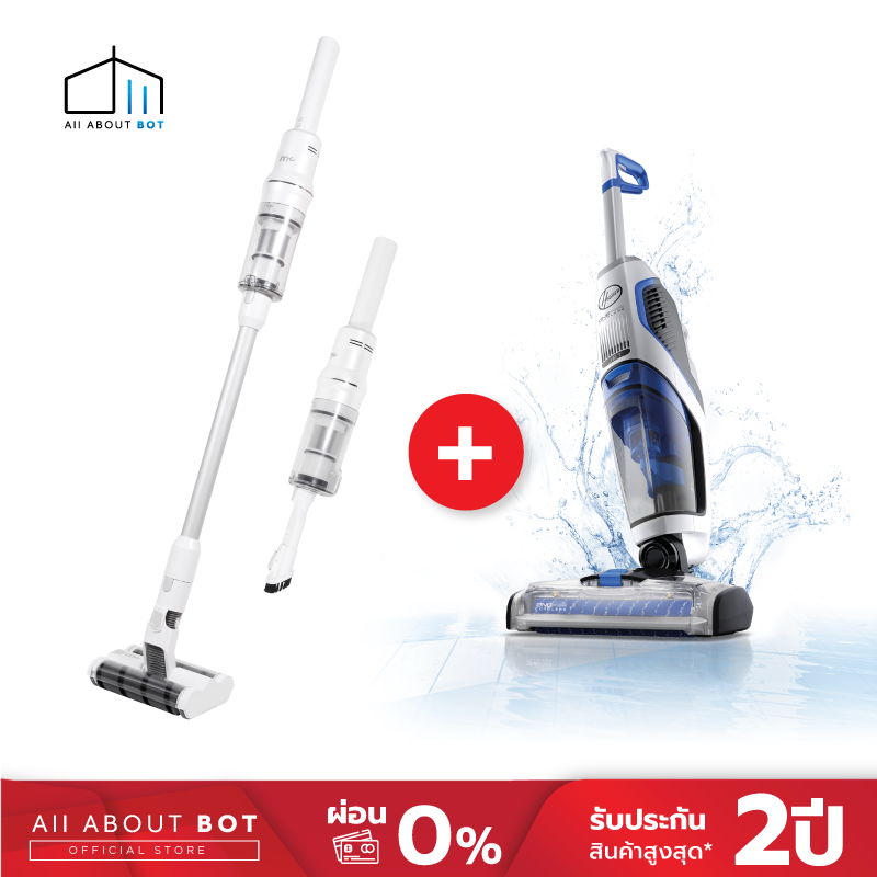 [1-2 years warranty] Mister Clean duo slide vacuum cleaner 360 degree rotating brush head + Hoover jet vacuum cleaner 3-N1 ราคา 14,990 บาท*ส่งฟรี