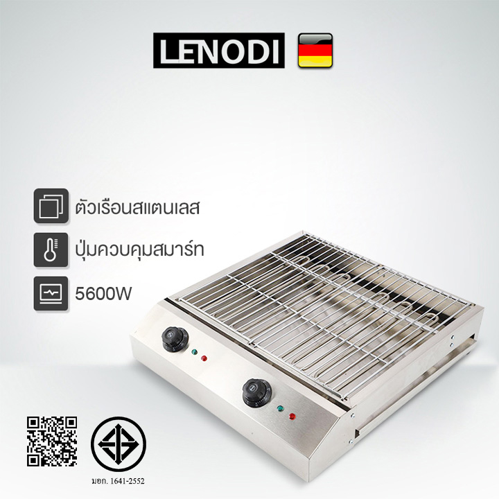 เตาคู่ปิ้งย่างไฟฟ้า 5600W เตาคู่ เตาย่างบาร์บีคิวไฟฟ้า เตาคู่ปิ้งย่างไฟฟ้า ใช้ในครัวเรือน เตาย่างไร้ควัน เตาเหล็กไฟฟ้า ราคา 1,649 บาท*ส่งฟรี
