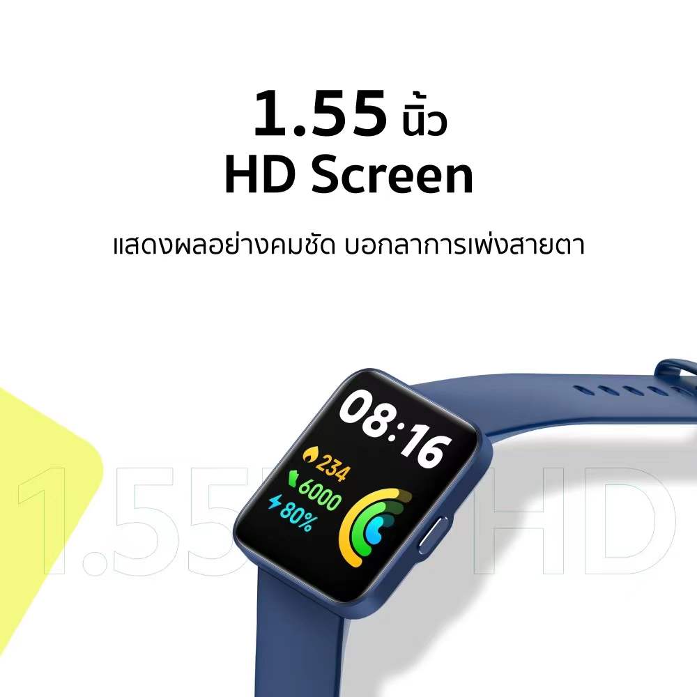 รายละเอียดเพิ่มเติมเกี่ยวกับ (New!)Xiaomi Redmi Watch 2 Lite  วัดความดันในเลือด+โหมดออกกำลังกาย แบตนานถึง 10 วัน - ประกันศูนย์ 1 ปี