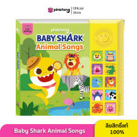 Pinkfong - Baby Shark Animal Songs หนังสือเสียงเบบี้ชาร์ค หนังสือเพลงภาษาอังกฤษ