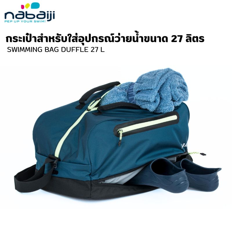 Nabaiji swimming bag best sale