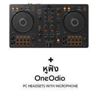 Pioneer DJ DDJ-FLX4 / DDJ-FLX4-W ประกันศูนย์มหาจักร Pioneer DDJ FLX4W ดีเจ คอนโทรลเลอร์ Pioneer DJ DDJ FLX4 / DDJ FLX4 / Music Arms