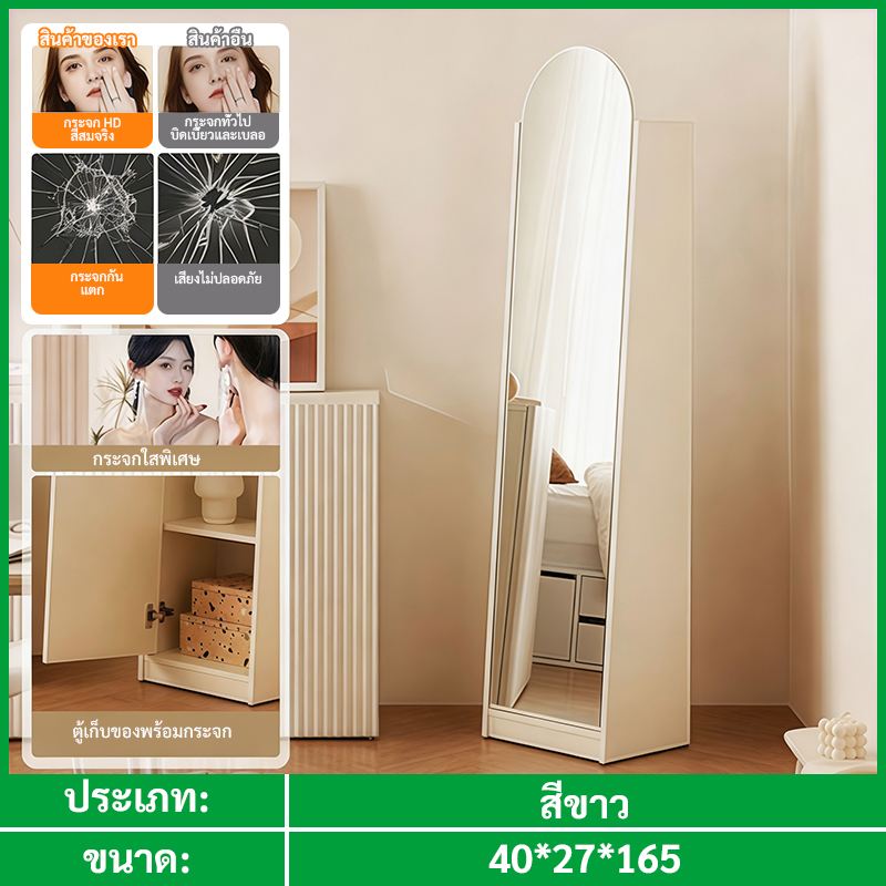 Modern-Manor กระจกตั้งพื้นไม้สีน้ำตาลและกระจกตั้งพื้นสีขาวพร้อมชั้นวางของ ใช้ในห้องนอนหรือห้องแต่งตัว