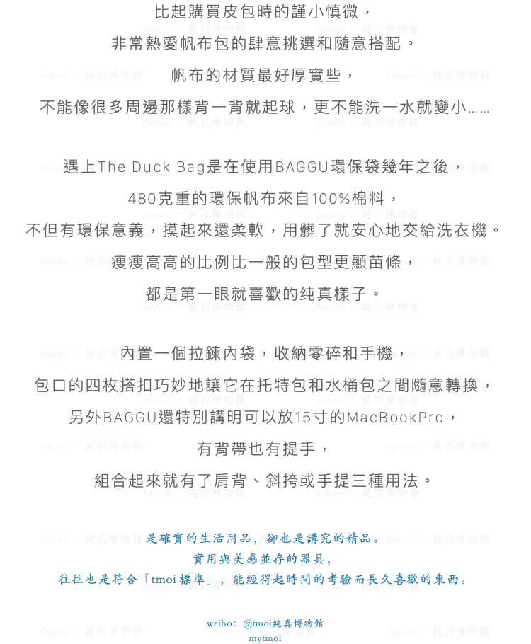 baggu student discount