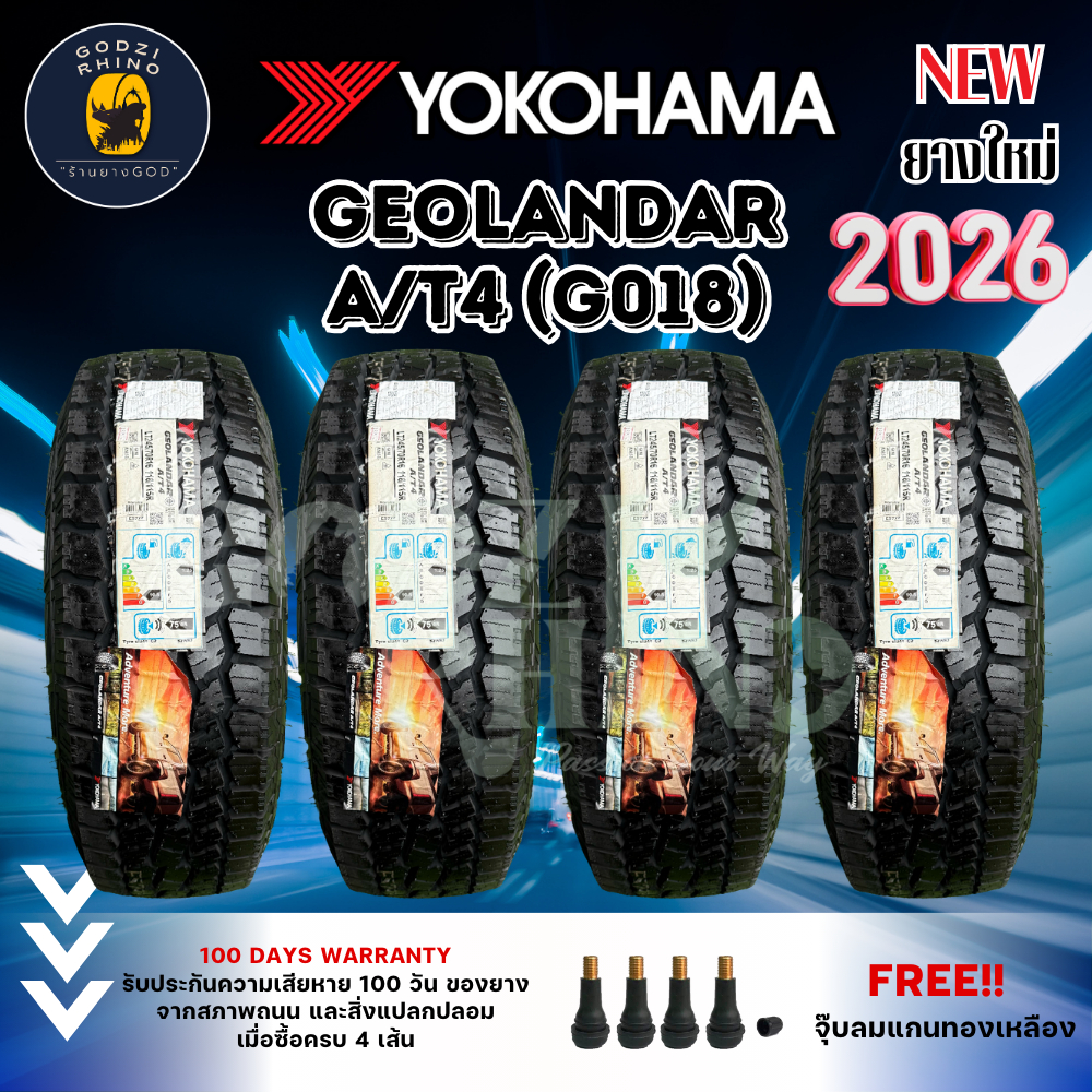 Yokohama Model Geolandar A/T4 G018 (Price Per 4 Tires) Newest Tires, Year 2025-2026 (Free 100-Day Warranty Against Punctures, Bulges, and Cracks) Plus Free Freebies in Proportion to the Number of Tires. ราคา 22,950 บาท*ส่งฟรี