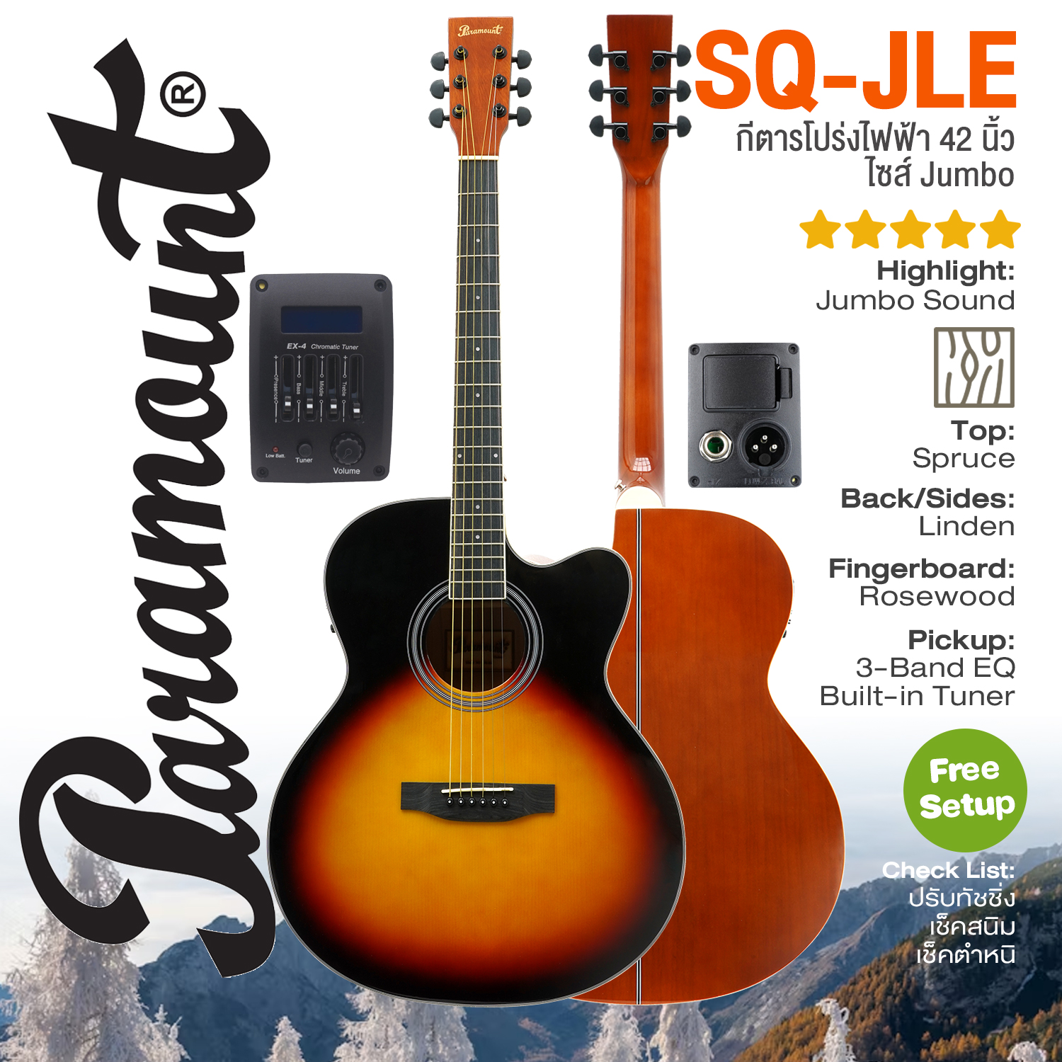 🆓 Free Setup ⭐ Electric Acoustic Guitar, Jumbo Paramount Sq-Jle, 42-Inch Acoustic Guitar, Jumbo Style, Sunburst Color, Glossy Finish. ราคา 3,445 บาท*ส่งฟรี