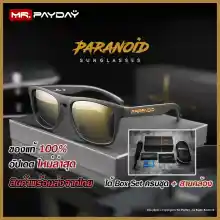 ภาพขนาดย่อของสินค้าแว่นตากันแดด PARANOID  เลนส์ตัดแสง HD Polarized ป้องกันรังสี UV400 สินค้าพร้อมส่งจากไทย By Mr.PayDay