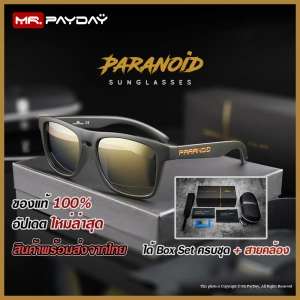 สินค้า แว่นตากันแดด PARANOID [ GOLD ] เลนส์ตัดแสง HD Polarized ป้องกันรังสี UV400 สินค้าพร้อมส่งจากไทย By Mr.PayDay