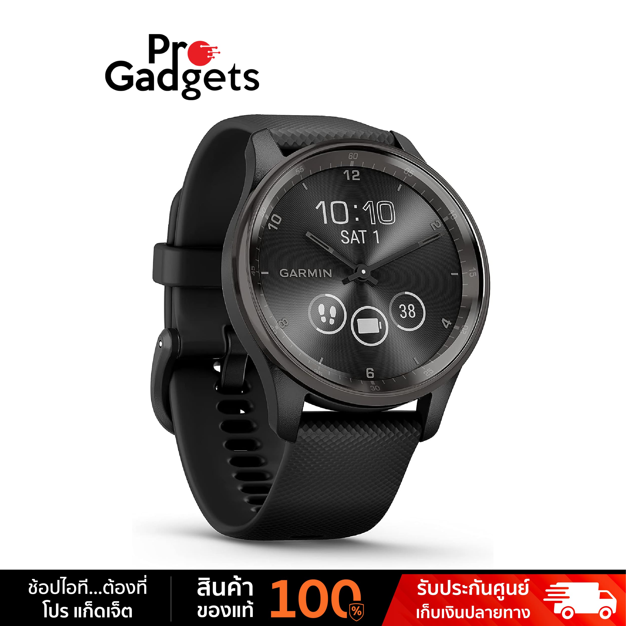 Garmin Vivomove Trend Smartwatch ราคา 9,990 บาท*ส่งฟรี
