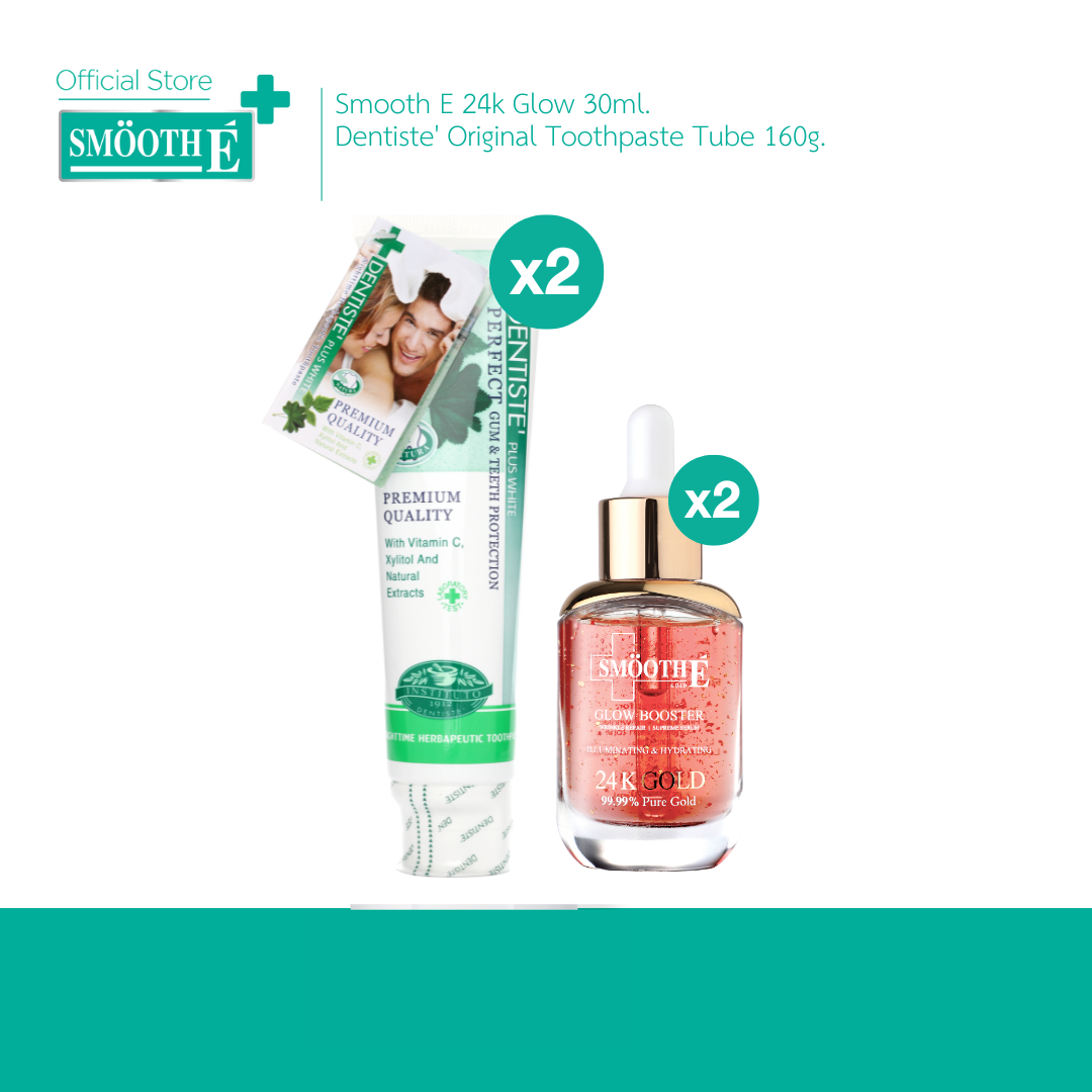 [Special Set] Dentiste’ x Smooth E Best Seller Oral Care & Skin Set รวมสินค้าขายดี เซรั่มลดเลือนริ้วรอย + ยาสีฟันช่วยลดกลิ่นปาก ราคา 3,300 บาท*ส่งฟรี