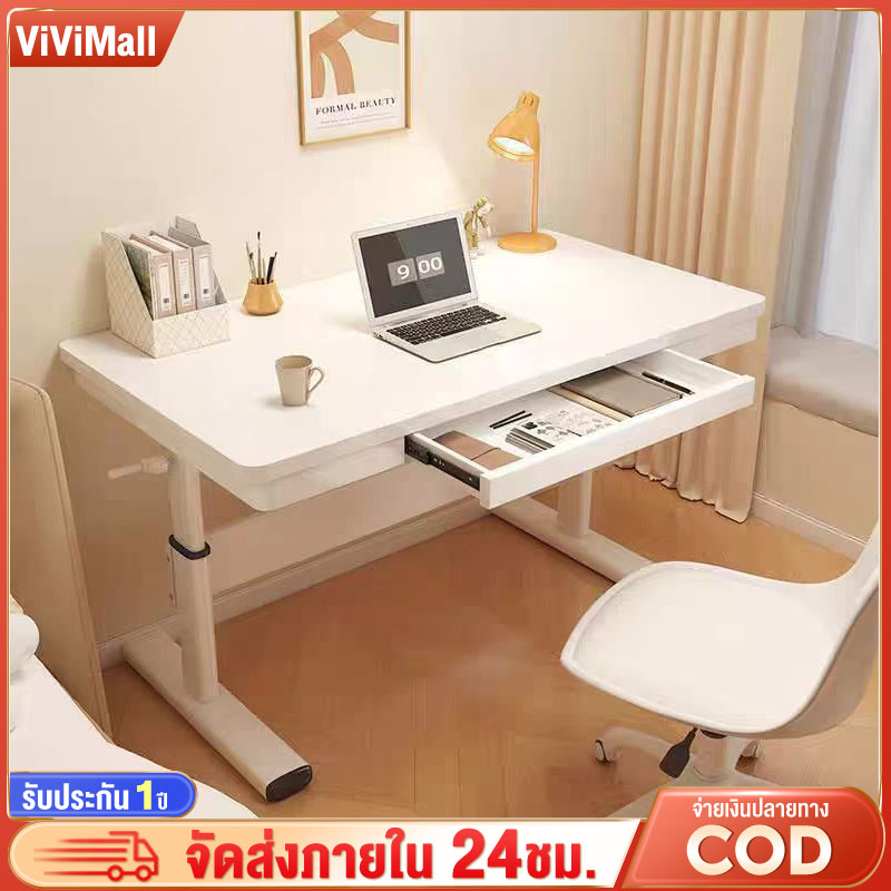 VVM โต๊ะทํางาน 80/100/120CM โต๊ะทํางาน โต๊ะอ่านหนังสือ โต๊ะคอม Computer Desk Home Office table study table กันสนิม มีกระดานแยกชั้น ราคา 849 บาท*ส่งฟรี