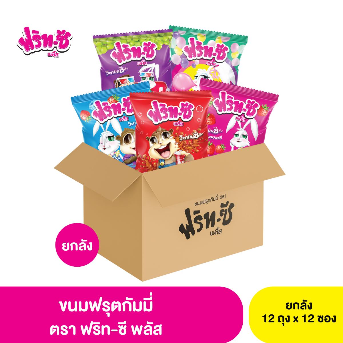 Frit-C Plus Fruit Gummy Candy (Frit-C Brand) 1 Box X 12 Packs X 12 Packets ราคา 720 บาท*ส่งฟรี