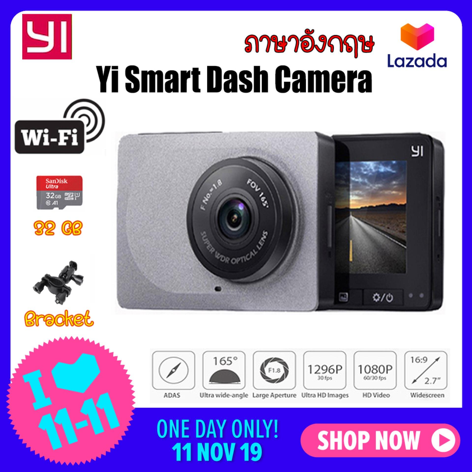 Xiaomi Yi Car Dash Cam 1080p Camera WIFI  กล้องติดรถยนต์ (เมนูภาษาอังกฤษ)-Grey Car Camera + Bracket + Micro SD 32 GB