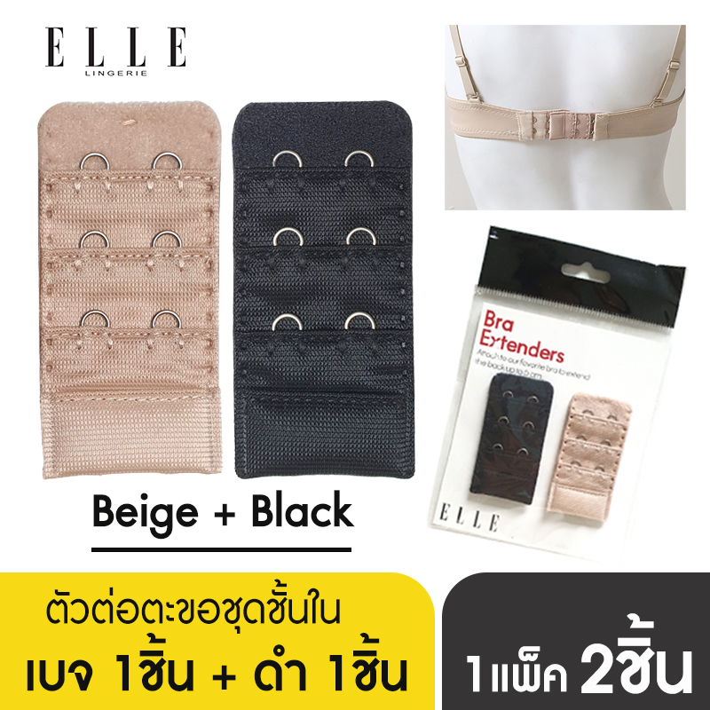 ELLE LINGERIE ตัวต่อตะขอชุดชั้นใน LA101300 (1 แพคมี 2ชิ้น)