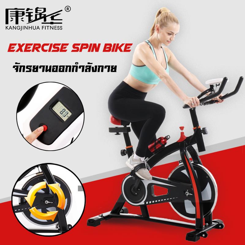 ดูภาพ จักรยานออกกำลังกาย Spin Bike รุ่น S300 พร้อมหน้าจอ LED แสดงผลการทำงาน ฟรี ขวดน้ำอลูมิเนียม <br/>เพิ่มเติม จักรยานออกกำลังกาย Spin Bike รุ่น S300 พร้อมหน้าจอ LED แสดงผลการทำงาน ฟรี ขวดน้ำอลูมิเนียม