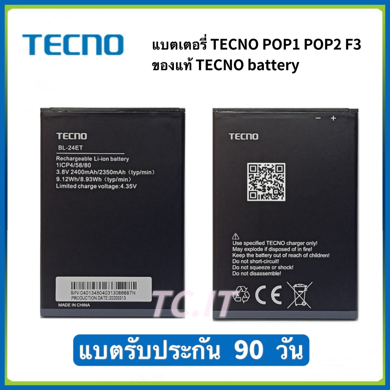 tecno f3 battery image