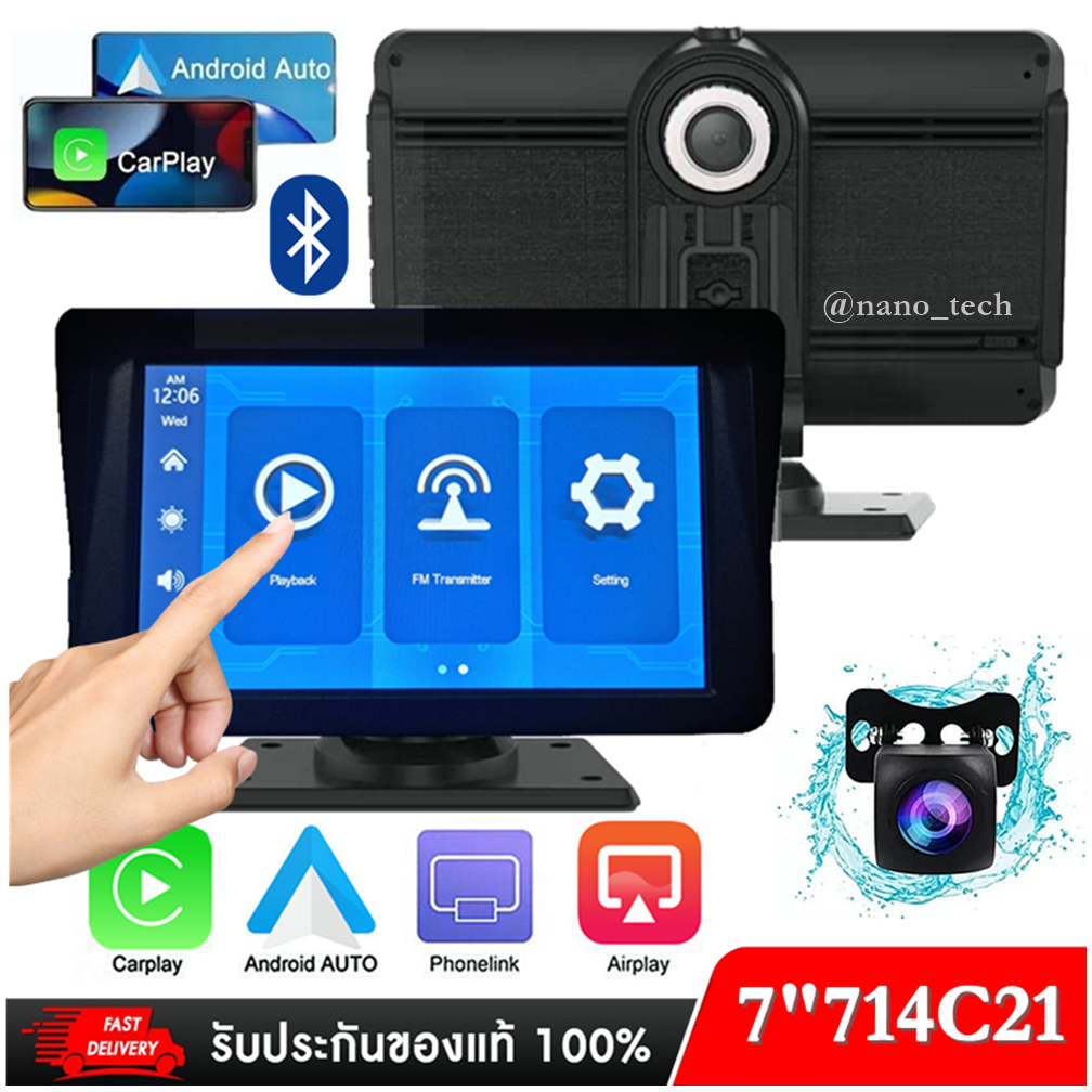 กล้องติดรถยนต์ใหม่ล่าสุด รองรับ CarPlay Monitor Android Auto ความชัด 2.5K+1080P 714C21 สต็อกในไทย ราคา 2,490 บาท*ส่งฟรี