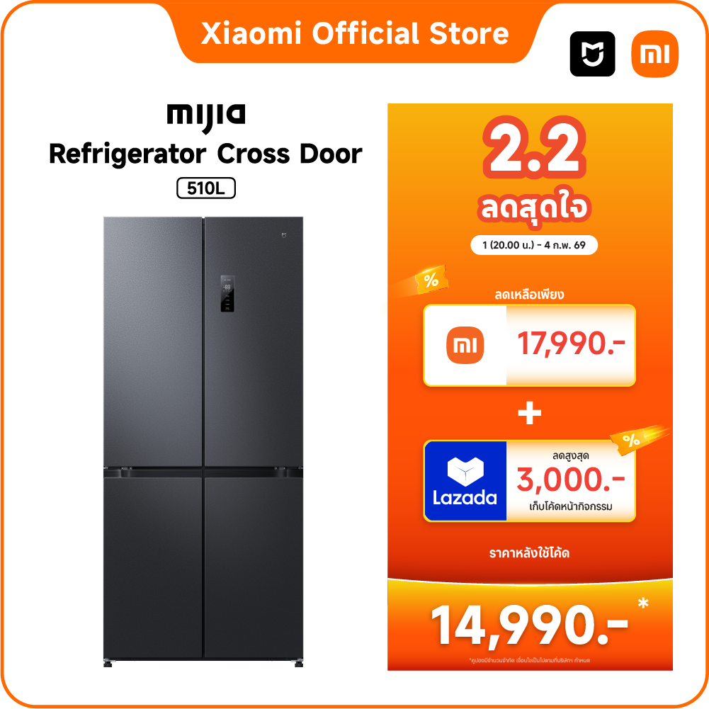 [New]Xiaomi Mijia 4-Door Refrigerator, Dual Inverter Helps Reduce Odor and Inhibit Bacteria. Capacity 18 Cubic Meters, 510 Liters, Saves Energy. ราคา 18,990 บาท*ส่งฟรี