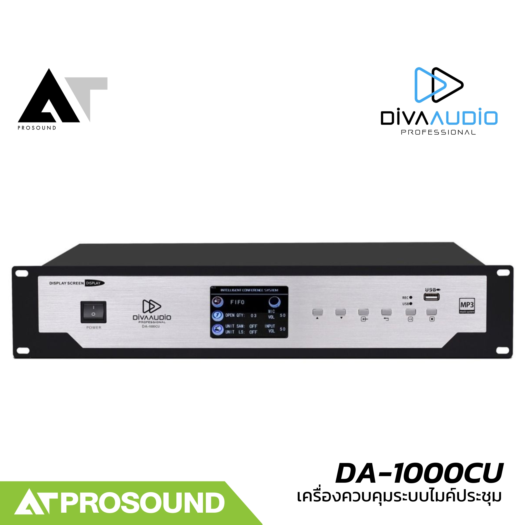 DIVA AUDIO DA-1000CU เครื่องควบคุมระบบไมค์ประชุมดิจิตอล สำหรับ DA-1000CL และ DA-1000DL AT Prosound ราคา 16,000 บาท*ส่งฟรี