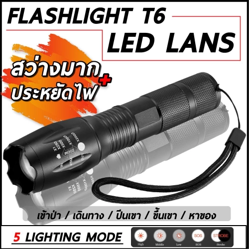 LED CREE XML T6 ไฟฉายความสว่างสูง LED CREE XML T6 5 โหมด Flashlight ไฟฉาย แรงสูง ความสว่างสูง ปรับความสว่างได้ 5 โหมด ส่องได้ไกล 200 เมตร