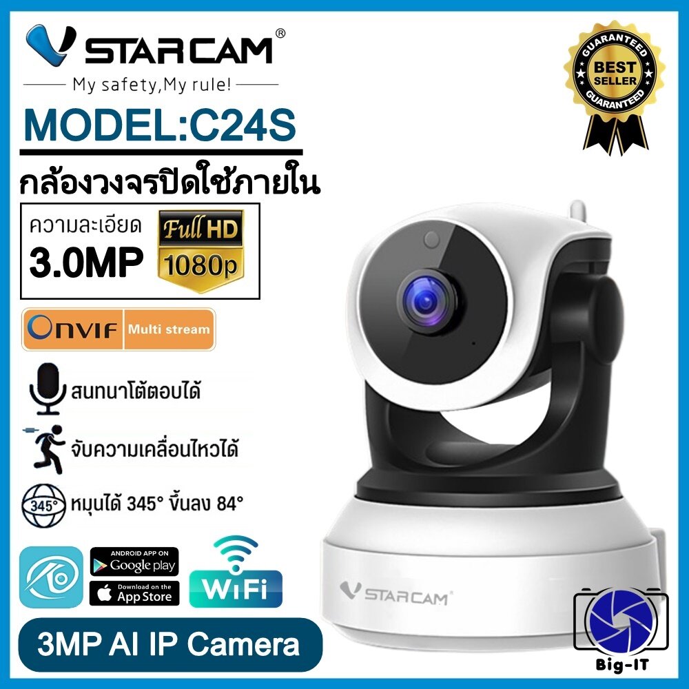 Vstarcam c24s hot sale 1080p