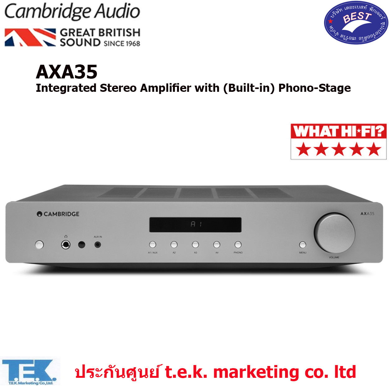 อุปกรณ์เครื่องเสียงและระบบเสียง แอมพลิฟายเออร์รวม Cambridge Audio AXA35