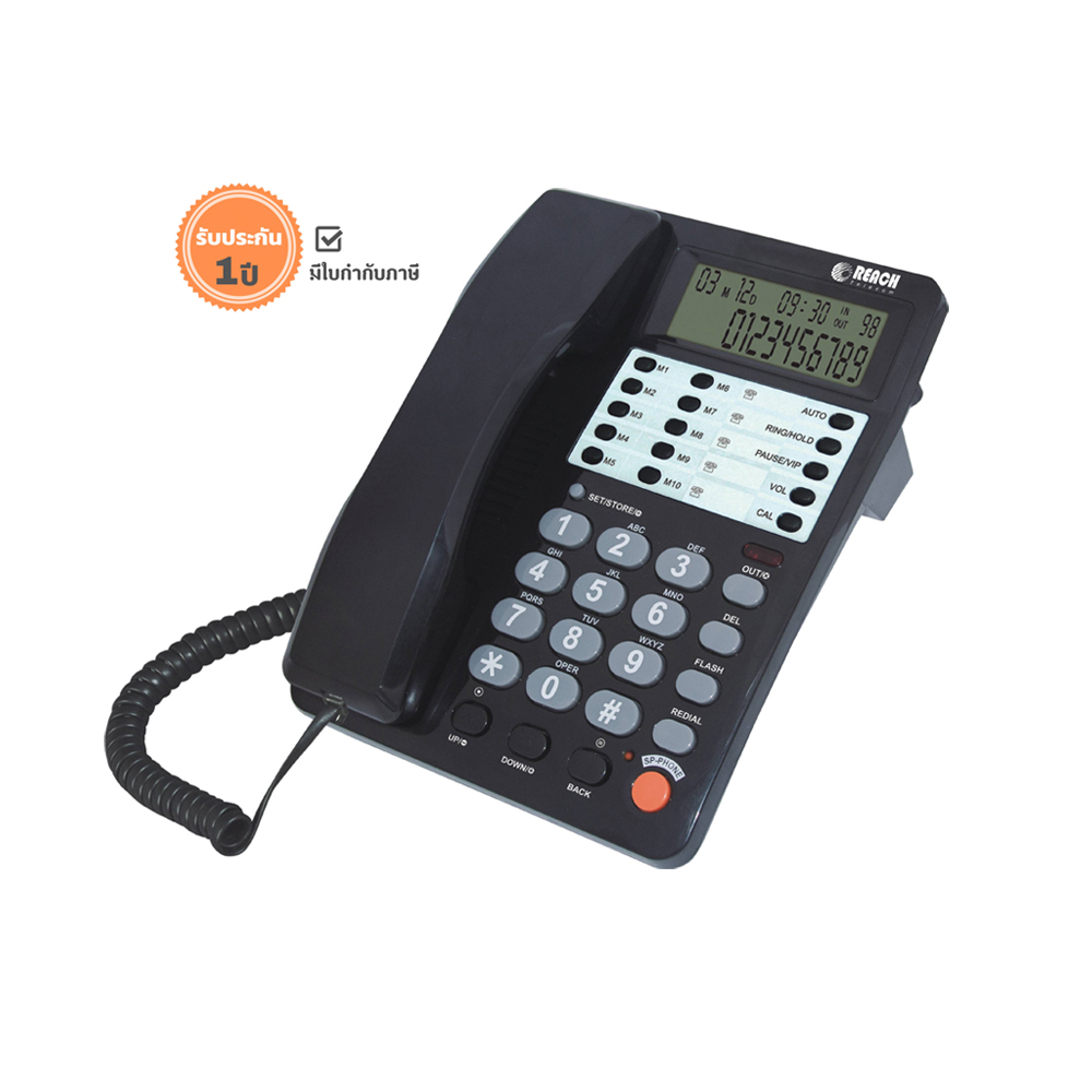 Phone Reach Model CID 660 ราคา 680 บาท*ส่งฟรี