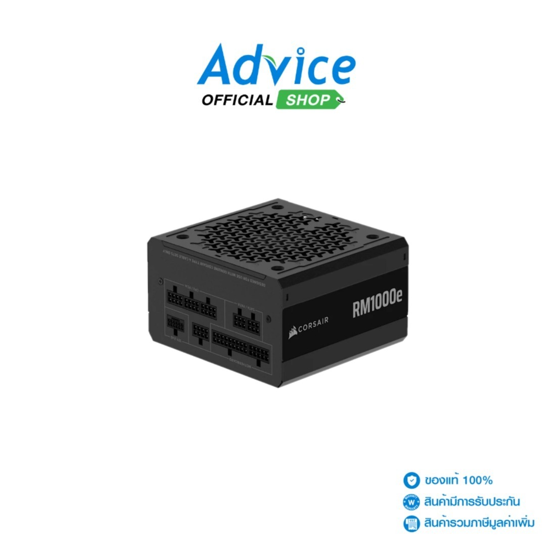 Power Supply (Cybenetics Platinum) 1000W Corsair Rm1000E (Cp-9020297-Na): A0170800 ราคา 5,980 บาท*ส่งฟรี