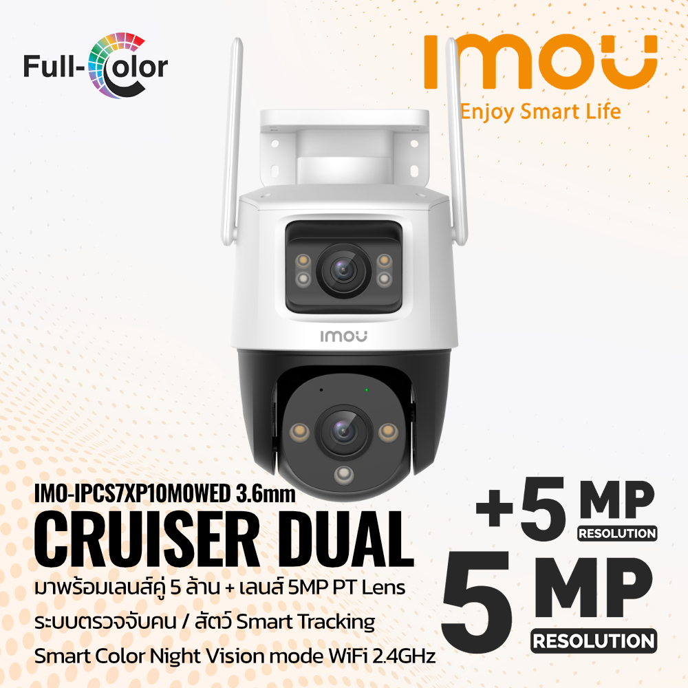 Imou Cruiser Dual External Cctv Camera Wi-Fi 10Mp Dual Lens (5Mp×2) H.265 Recording Model Ipc-S7Xp-10M0Wed ราคา 2,330 บาท*ส่งฟรี